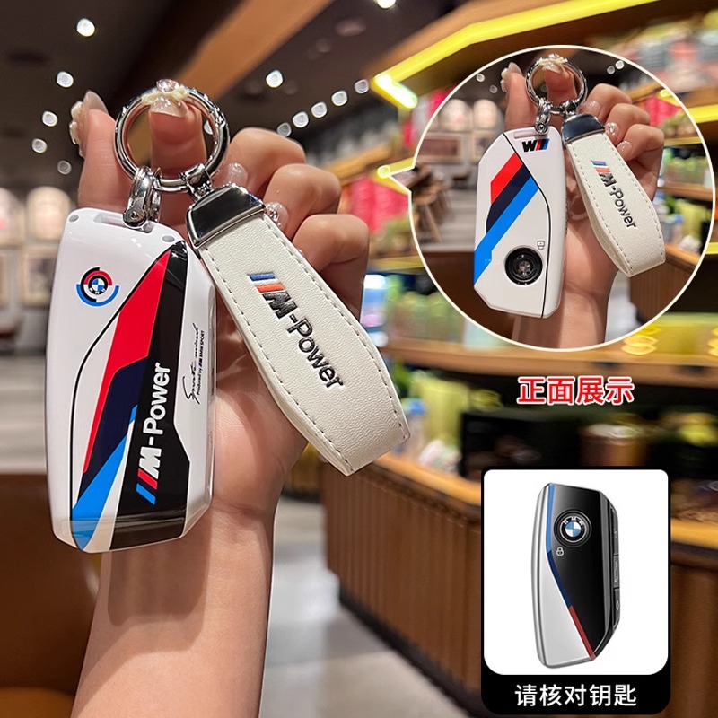 Glass Protector Auto - Car Remote Key Cover Case Shell
