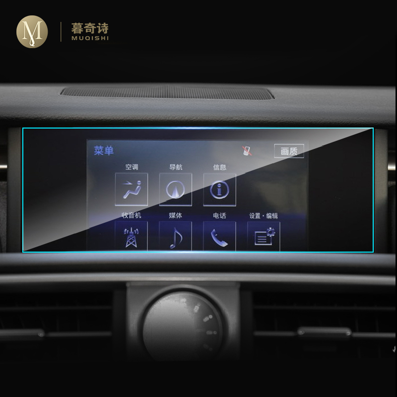 Glass Protector Auto - For Lexus is200t is300 is300h 350