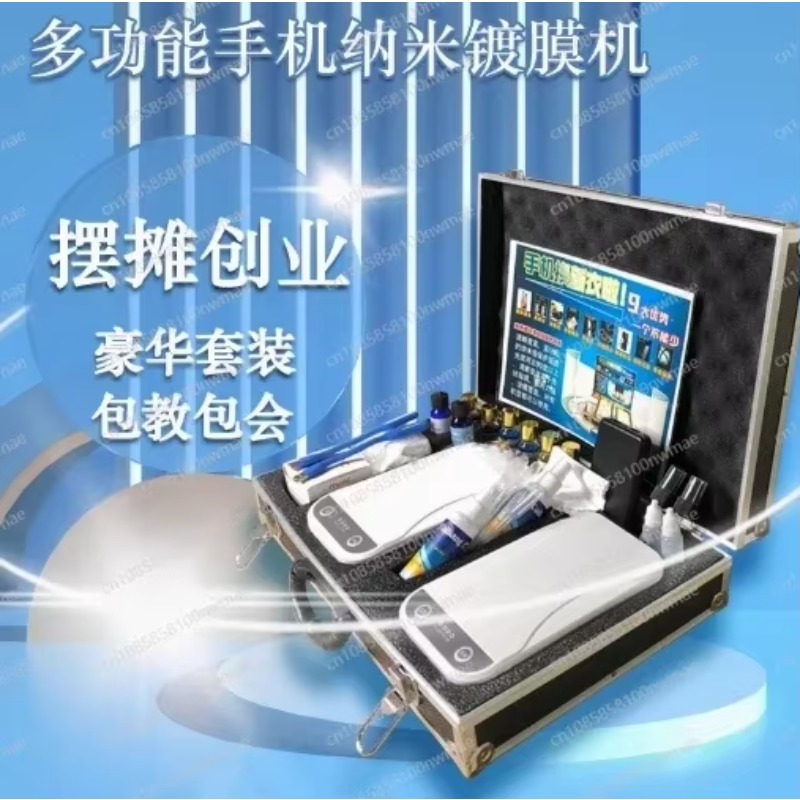 Nano Liquid Coating - Mobile Phone Nano Coating Machine Stall