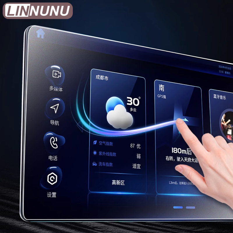 LINNUNU 15.6'' For Chery Tiggo - Glass Protector Auto review and price