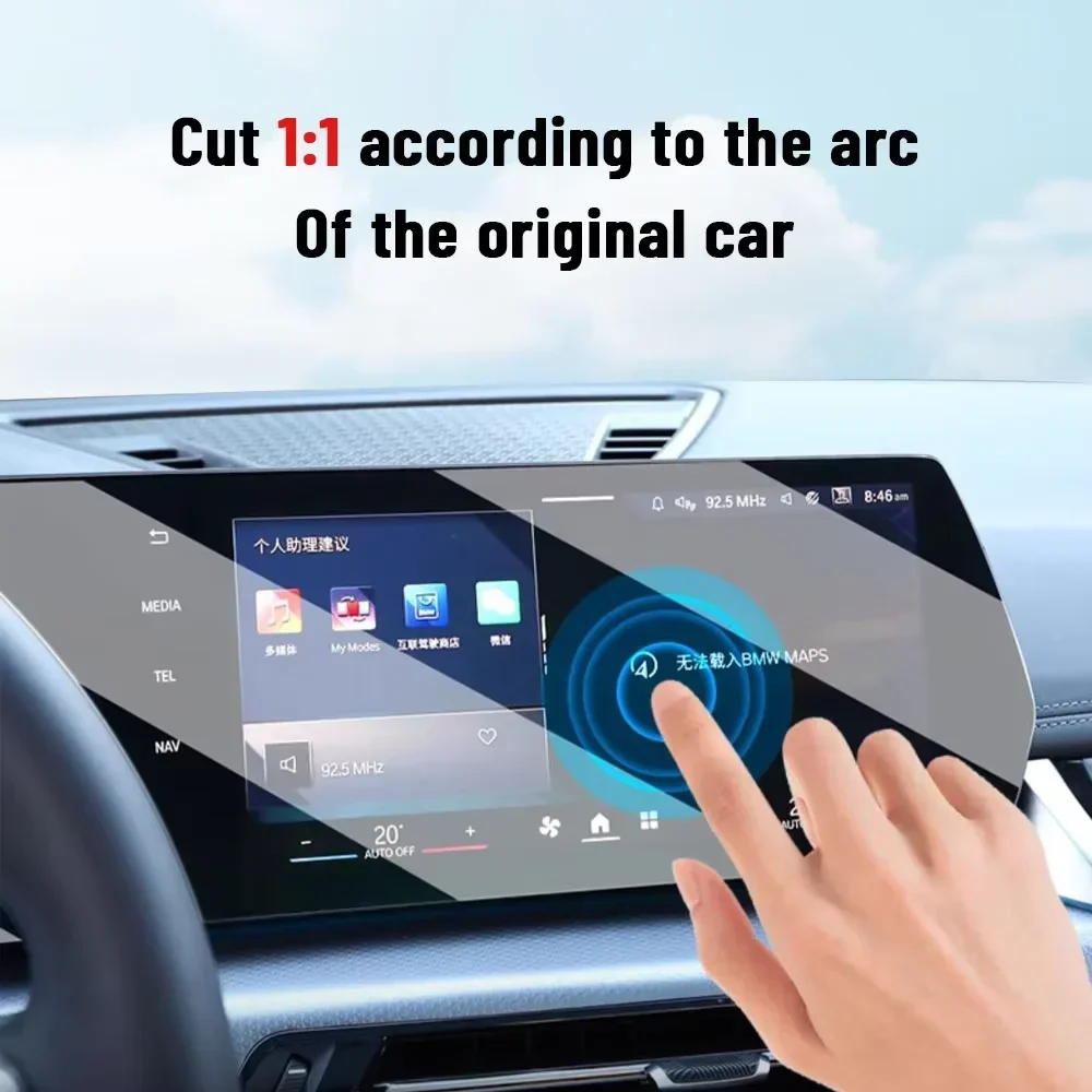 For Ferrari Roma 2023-2025 Car - Matte Anti Glare Screen review and price