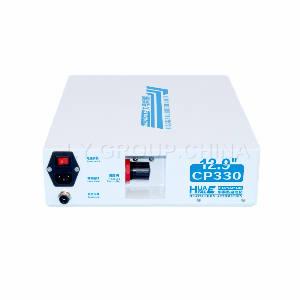 LY HUATALE CP330 Big Size Max  - Air Bubble Remover review and price