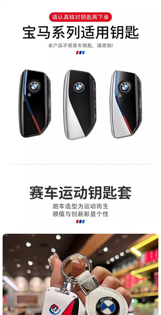 Car Remote Key Cover Case Shel - Glass Protector Auto review and price