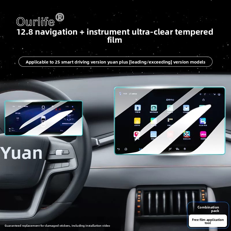 For  BYD Atto 3 2026 2027 Car  - Glass Protector Auto review and price