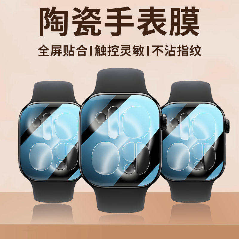 Protector Film For Apple Watch - Smartwatch Screen Film review and price