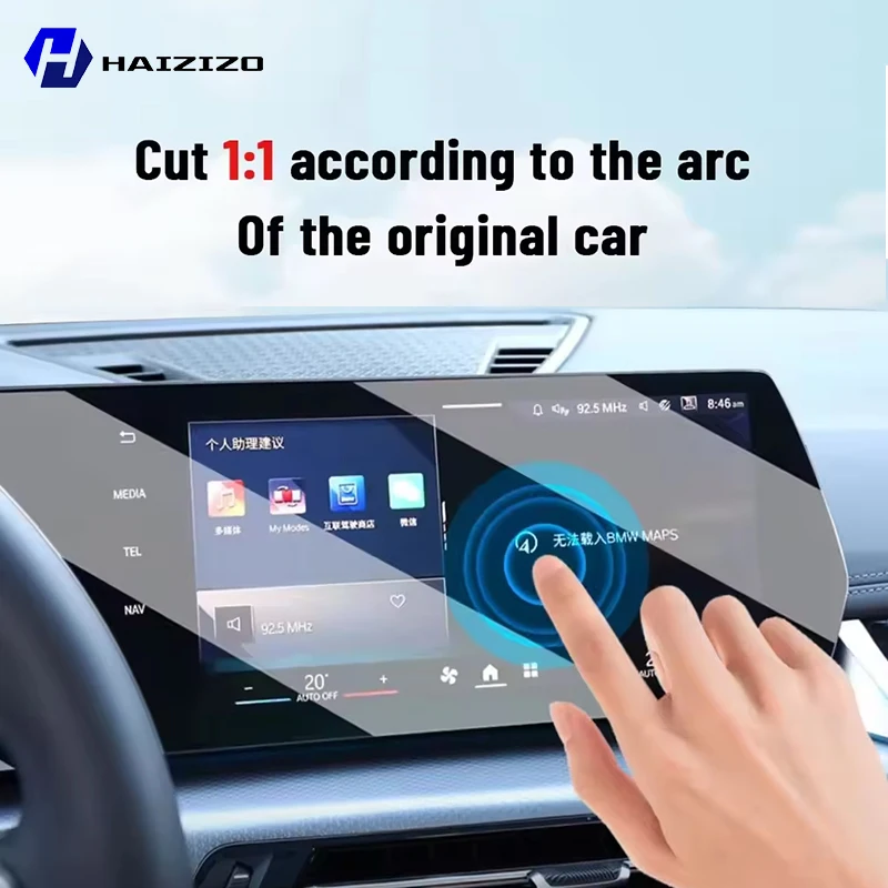 Car GPS LCD screen navigation  - Matte Anti Glare Screen review and price