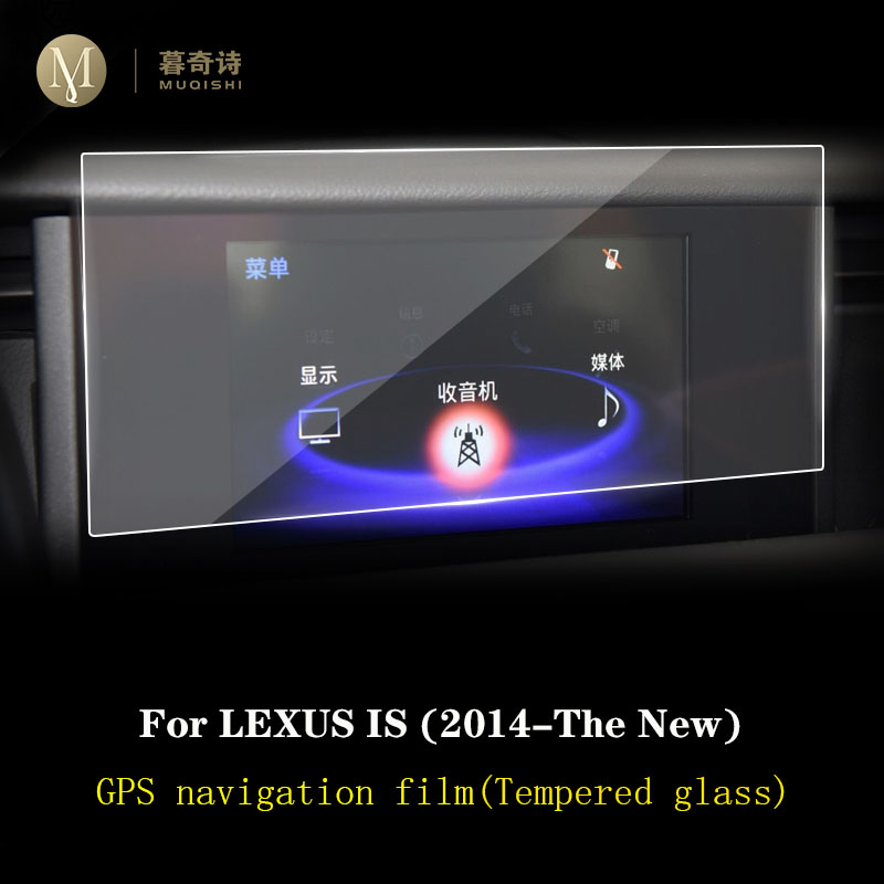 For Lexus is200t is300 is300h  - Glass Protector Auto review and price